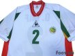 Photo3: Senegal 2002 Home Shirt #2 Omar Daf (3)