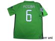 Photo2: Juventus 2014-2015 3rd Shirt #6 Pogba Champions League Patch/Badge w/tags (2)