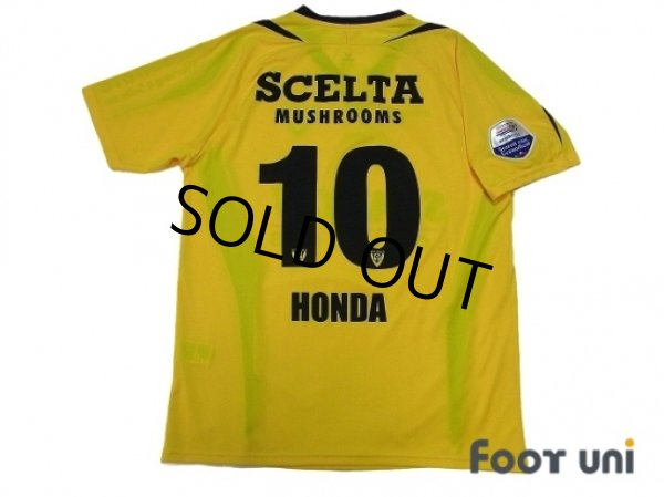 Photo2: VVV Venlo 2009-2010 Home Shirt #10 Honda (2)
