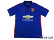 Photo1: Manchester United 2014-2015 3rd Shirt (1)