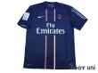 Photo1: Paris Saint Germain 2012-2013 Home Shirt #32 Beckham Ligue 1 Patch/Badge (1)