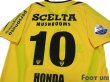 Photo4: VVV Venlo 2009-2010 Home Shirt #10 Honda (4)