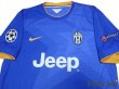 Photo3: Juventus 2014-2015 Away Shirt #6 Pogba Champions League Patch/Badge Respect Patch/Badge w/tags (3)