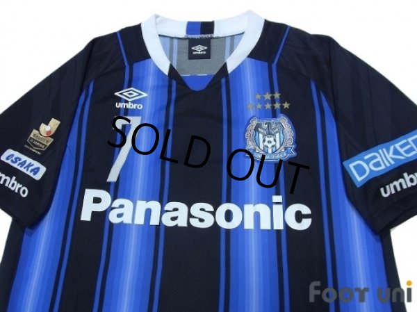 Photo3: Gamba Osaka 2015 Home Shirt #7 Endo (3)