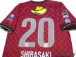 Photo4: Kashima Antlers 2014 Home Shirt #20 Shibasaki w/tags (4)