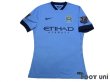 Photo1: Manchester City 2014-2015 Home Authentic Shirt #18 Lampard BARCLAYS PREMIER LEAGUE Patch/Badge (1)