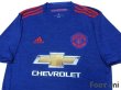 Photo3: Manchester United 2016-2017 Away Shirt w/tags (3)