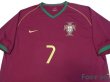 Photo3: Portugal 2006 Home Shirt #7 Figo (3)