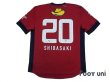 Photo2: Kashima Antlers 2012 Home Shirt #20 Shibasaki w/tags (2)