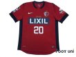 Photo1: Kashima Antlers 2012 Home Shirt #20 Shibasaki w/tags (1)