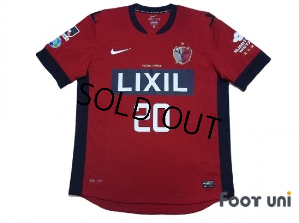 Photo1: Kashima Antlers 2012 Home Shirt #20 Shibasaki w/tags (1)