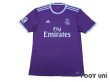 Photo2: Real Madrid 2016-2017 Away Shirt and Shorts and Socks La Liga Patch/Badge w/tags (2)
