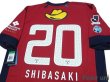 Photo4: Kashima Antlers 2012 Home Shirt #20 Shibasaki w/tags (4)