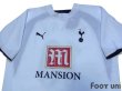 Photo3: Tottenham Hotspur 2006-2007 Home Shirt #10 Keane w/tags (3)