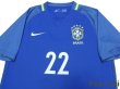 Photo3: Brazil 2016 Away Shirt #22 Philippe Coutinho (3)