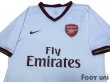 Photo3: Arsenal 2007-2008 Away Authentic Shirt (3)