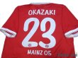 Photo4: 1.FSV Mainz 05 2014-2015 Home Shirt #23 Shinji Okazaki w/tags (4)