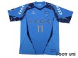 Photo1: Yokohama FC 2012 Home Shirt #11 Kazu (1)