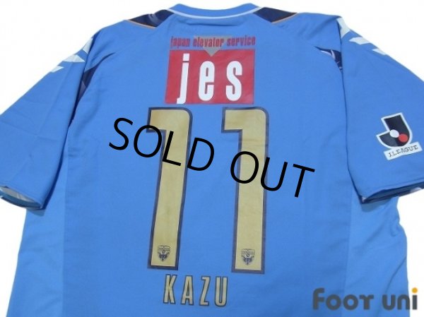 Photo4: Yokohama FC 2012 Home Shirt #11 Kazu (4)
