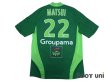 Photo2: Saint Etienne 2008-2009 Home Shirt #22 Matsui w/tags (2)