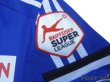 Photo7: Basel 2014-2015 Home Shirt #14 Kakitani RAIFFEISEN SUPER League Patch/Badge w/tags (7)