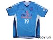 Photo1: Yokohama FC 2006 Home Shirt #19 (1)