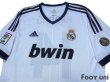 Photo3: Real Madrid 2012-2013 Home Shirt #14 Xabier Alonso 110 ANOS 1902-2012 Patch/Badge LFP Patch/Badge (3)