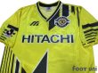 Photo3: Kashiwa Reysol 1995-1996 Home Shirt (3)