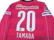 Photo4: Cerezo Osaka 2016 Home Long Sleeve Shirt #20 Tamada (4)