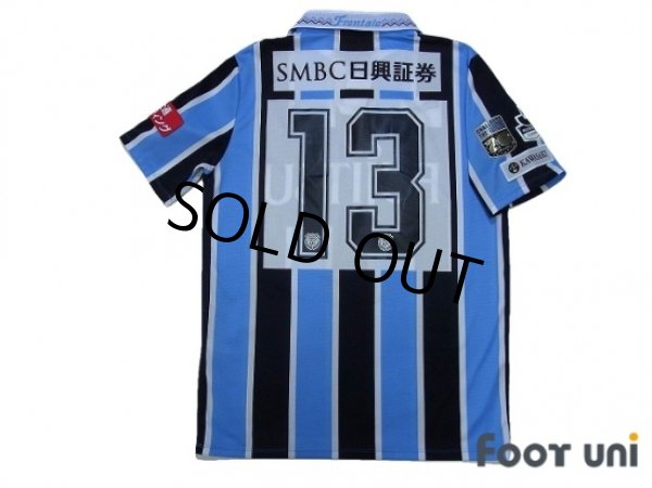Photo2: Kawasaki Frontale 2016 Home Shirt #13 (2)