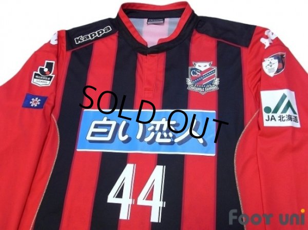 Photo3: Consadole Sapporo 2016 Home Long Sleeve Shirt #44 Shinji (3)