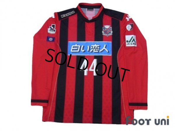 Photo1: Consadole Sapporo 2016 Home Long Sleeve Shirt #44 Shinji (1)