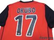 Photo4: Mallorca 2003-2005 Home Shirt #17 Okubo w/tags (4)