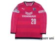 Photo1: Cerezo Osaka 2016 Home Long Sleeve Shirt #20 Tamada (1)