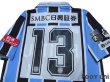 Photo4: Kawasaki Frontale 2016 Home Shirt #13 (4)