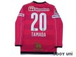 Photo2: Cerezo Osaka 2016 Home Long Sleeve Shirt #20 Tamada (2)