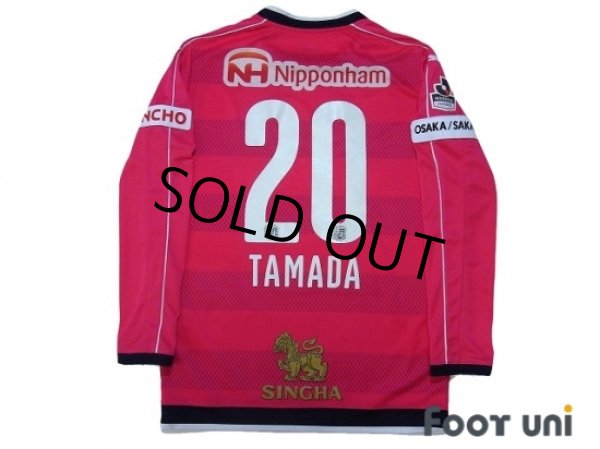 Photo2: Cerezo Osaka 2016 Home Long Sleeve Shirt #20 Tamada (2)