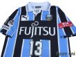 Photo3: Kawasaki Frontale 2016 Home Shirt #13 (3)