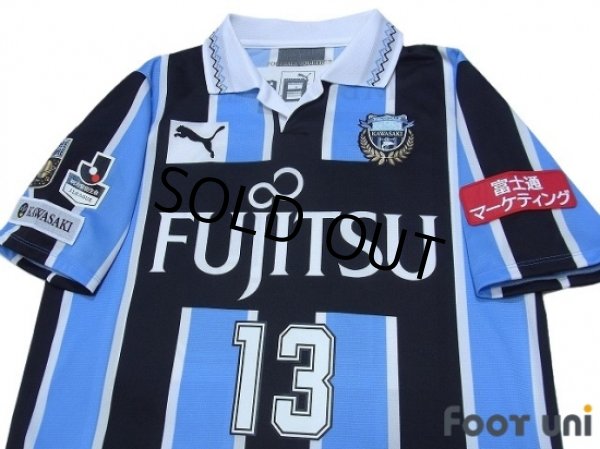 Photo3: Kawasaki Frontale 2016 Home Shirt #13 (3)