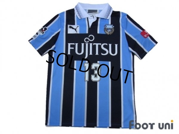 Photo1: Kawasaki Frontale 2016 Home Shirt #13 (1)