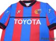 Photo3: Catania 2003-2004 Home Shirt (3)