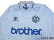 Photo3: Guarani FC 1996 Away Long Sleeve Shirt (3)