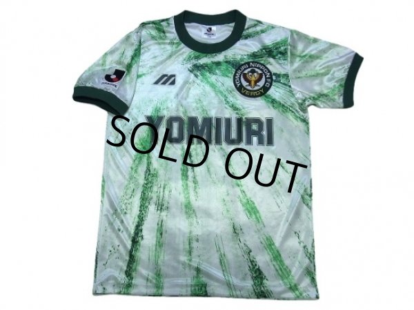 Photo1: Verdy Kawasaki 1993-1994 Away Shirt (1)