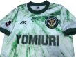 Photo3: Verdy Kawasaki 1993-1994 Away Shirt (3)