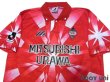 Photo3: Urawa Reds 1995-1996 Home Shirt (3)