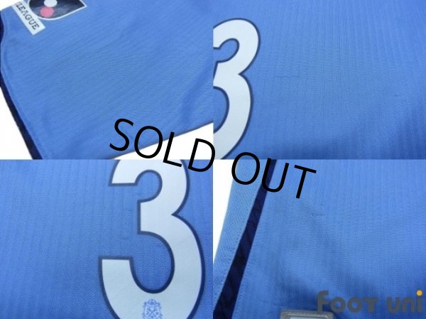 Photo6: Jubilo Iwata 2009 Home Shirt #33 Lee (6)