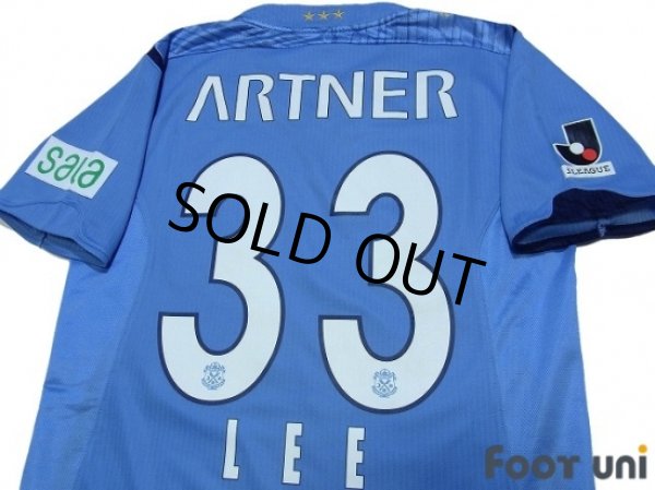 Photo4: Jubilo Iwata 2009 Home Shirt #33 Lee (4)