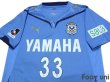 Photo3: Jubilo Iwata 2009 Home Shirt #33 Lee (3)