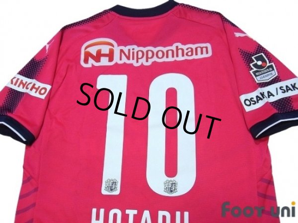Photo4: Cerezo Osaka 2017 Home Shirt #10 Hotaru w/tags (4)