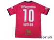 Photo2: Cerezo Osaka 2017 Home Shirt #10 Hotaru w/tags (2)